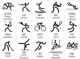 世预赛欧洲区小组赛出局队：塞尔维亚、希腊、以色列在列