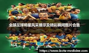 赫迪拉：拜仁从下半场开始就在拖延时间，这不是公平竞赛精神