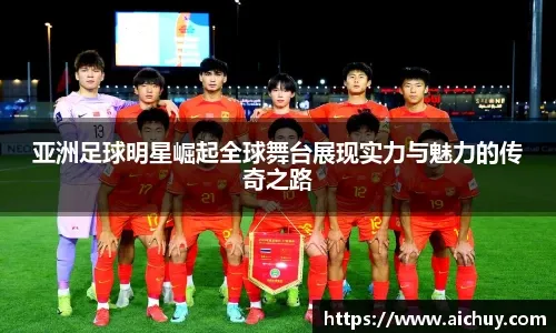 3-0！14亿豪门终结3连平紧追领头羊 神锋两记世界波15轮狂轰16球