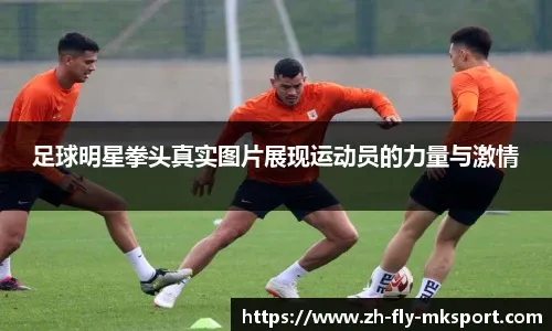 热火伤病报告：希罗、拉尔森、小米切尔都将缺席今天的比赛