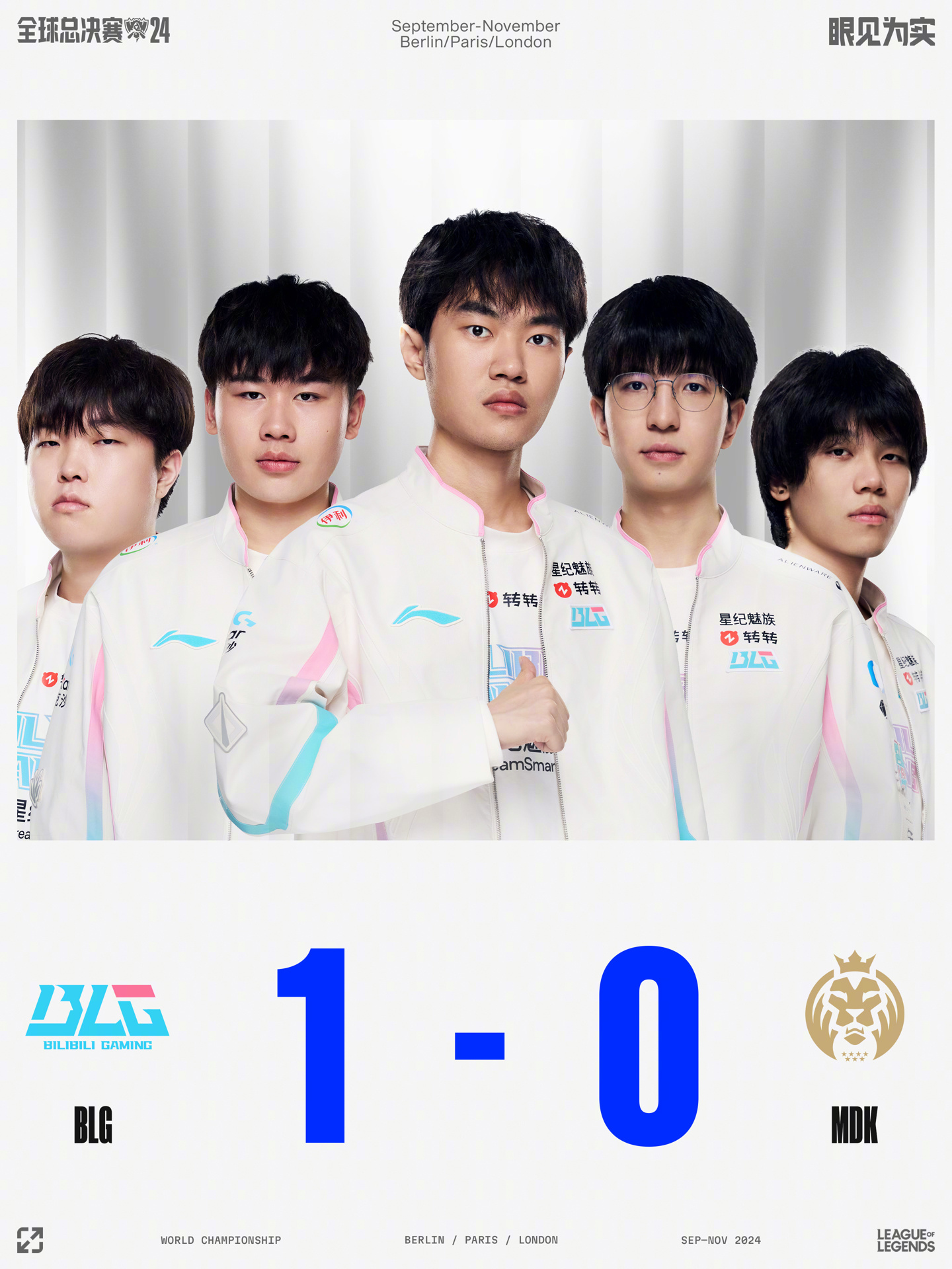 新赛季赛程 新赛季赛程